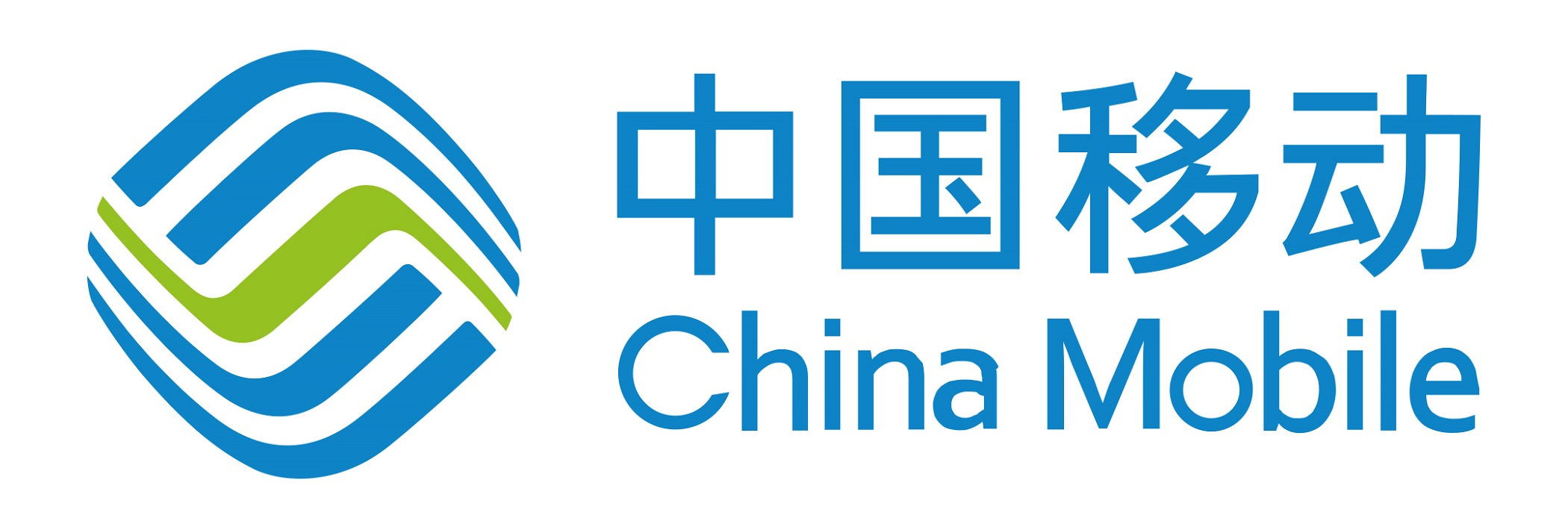 问天量子中国移动