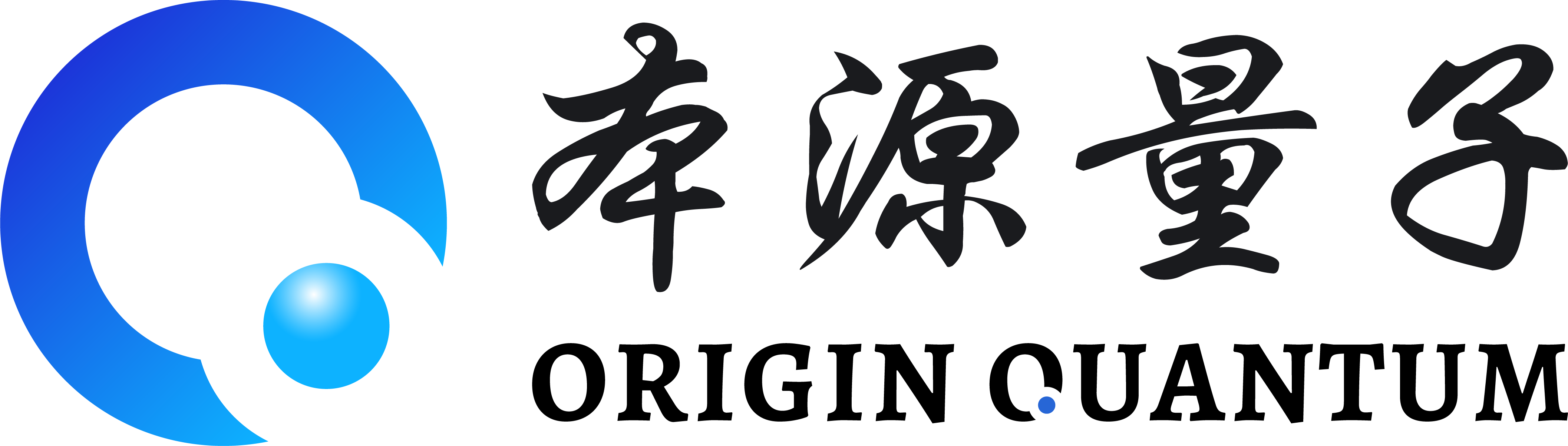 问天量子本源量子